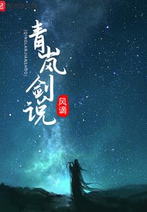 落魄流民：我的系统会复制粘贴