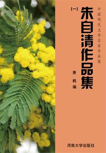 和光绪的美丽邂逅