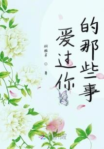 剧三周