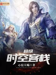 盗心魔妃