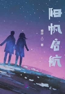 斗战星龙