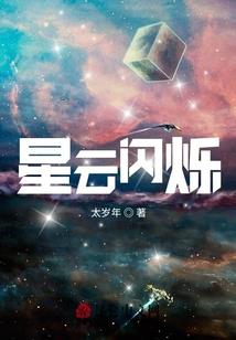 青春为谁变异