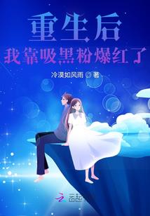 都市之好运锦鲤