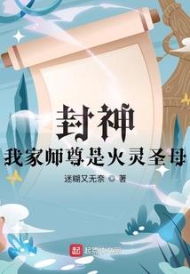 魔之周