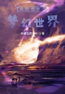 无限之虚空零帝