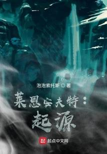 夜少别虐了，宋小姐嫁人了