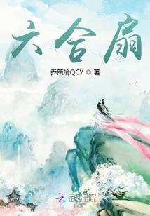 飞舞的流海