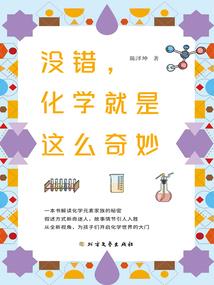 遇见你我受了伤