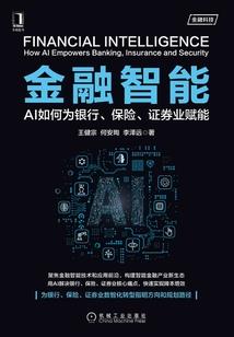 战略构装体