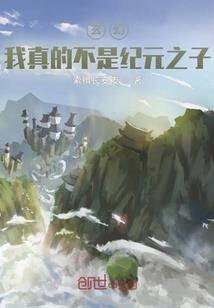 幻灭世空