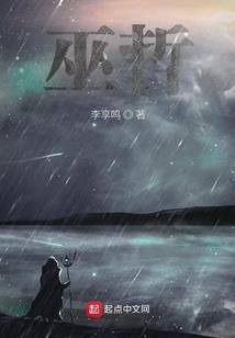 恐怖冷少的小娇妻