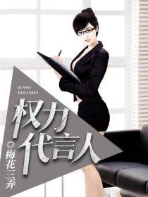 新一代的妖王