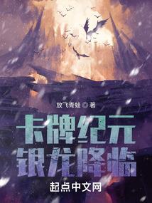 绝世唐门之金龙王