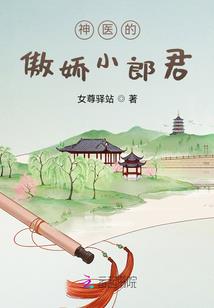 合荒之殒