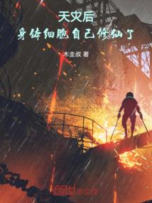 音乐篮球手