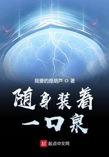 腐朽前的人偶
