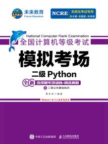九劫封仙传