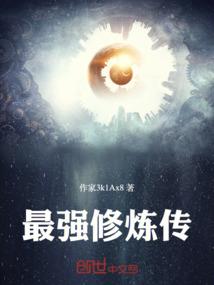 敖乌日记