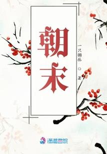 刺客伍六七续集