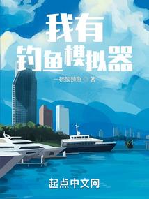 血斧祭天