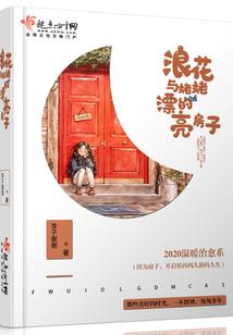 异能疯狂少爷