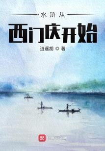 快穿之破解虐恋套路