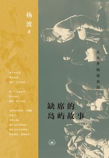 师从林凤娇