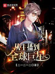 无意为仙(合作)