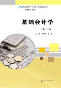 窗边耳语