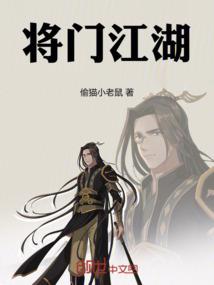 百里烨的传说