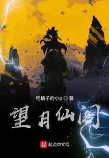 妖孽管理员