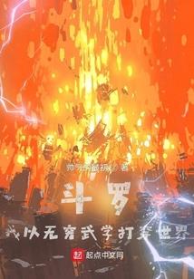 书中奇幻录