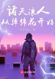 没影魁者