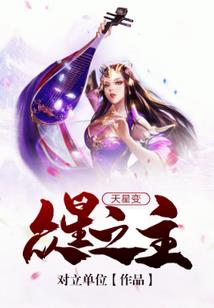 昙花骨
