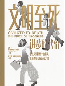 创神世代