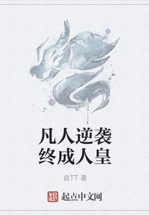 你的愿望我才不实现