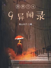 从型月开始当导演