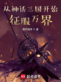 战神英雄传