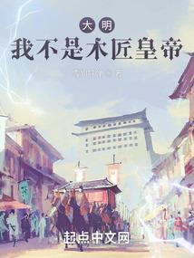 都市之我的女友做主播