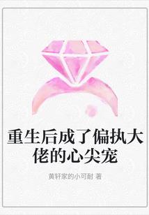 本感情纯属虚构