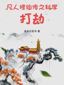 校花后悔？重生后我选择宝藏女孩