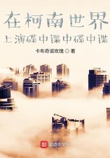 创界战斗神