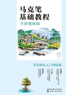 墨雪言