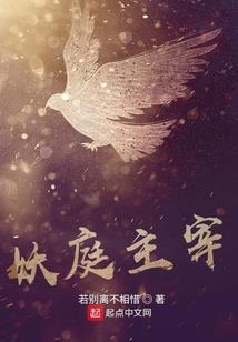 重生之女扮男装当男神