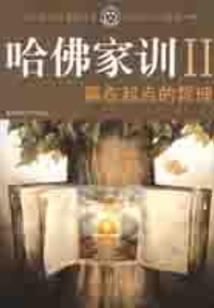 绝色轻狂