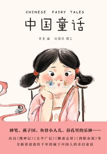 冰与火的意志