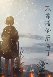 上古妖物图鉴