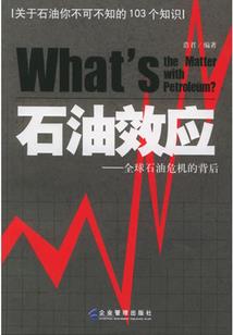 到达岭南