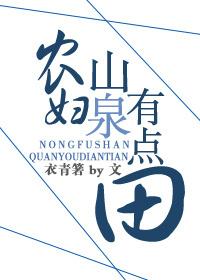 井上天