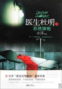 足球大明星